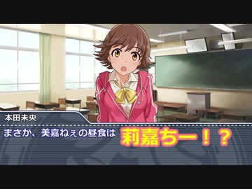 アイドル達が学校で昼食対決！