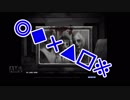 【単発実況】皇帝に恐怖など存在しない(らしい)2【The HOUSE2】