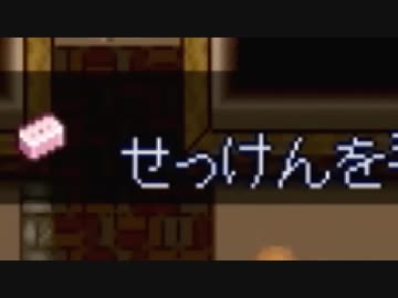ルナ・シルバースターストーリーを初見で実況しま☆24