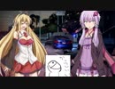 【NFSPayback】爆走ゆかマキ伝説 part.2 【VOICEROID実況】