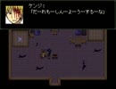 【ヒトミサキ　実況】村で起こる連続事件に挑む　その７【赤裸々部】