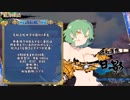日影 閃乱カグラ Nicozon