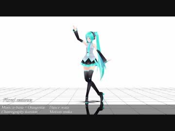 【MMD】スターナイトスノウ（モーション配布）の固定カメラVer