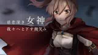 【さとうささら】Utmost Resistance【オリジナルソング】