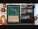 【アイマス×MTG】しんでれら・まじっく 決戦桃源郷　Game1