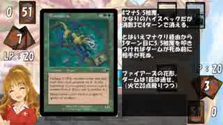 【アイマス×MTG】しんでれら・まじっく 決戦桃源郷　Game1