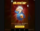 勇者の暇潰し☆【ゲーム実況】akinator～心の中を見抜かれる快感を是非～