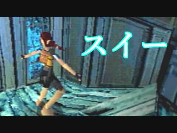 【実況】女一人で伝説の秘宝を探します。Part25【トゥームレイダー2】