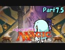 【MTG】今更始めるマジック・デュエルズ Part7.5
