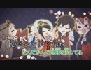 【ニコカラ】りぶ／伊東歌詞太郎-神のまにまに(On Vocal)