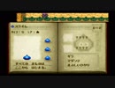 【PS版DQM2】亡国のロリpart.29【実況】