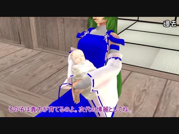 【東方ＭＭＤ紙芝居】東方チルノ伝　出会い外伝　前編