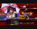 スーパーロボット大戦X-Ω 征覇VS 30-A 大器ユニットなし