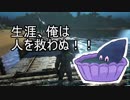 元同僚と恐竜がいる島でサバイバルしてみたPart⑦