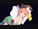 【MMD】いろはアンインストール