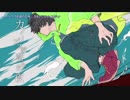 【ニコカラ】カノープスが落ちた夜【off_v】