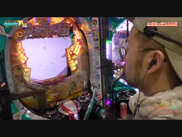 ヤルヲも絶唱！？CRシンフォギア打ち倒します【ヤルヲの燃えカス#295】