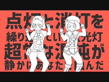 【手描きビトワ】レンとゾースで「エ.イ.リ.ア.ン.エ.イ.リ.ア.ン」
