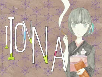 【IA】IIONNA【オリジナル曲】