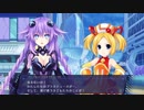 【実況】ネプテューヌVⅡR pt.139【ビーシャ戦】