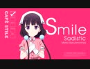 what does S stand for ?