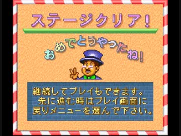 SFC テーマパーク1面クリアTAS