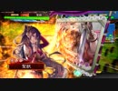 【一品】聖獣戦姫59【三国志大戦】