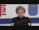 【ＮＨＫ杯優勝】セルゲイ・ヴォロノフ FS 2017　
