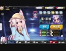 【Live2D】動く如月ちゃんを作ってみた【アズールレーン】