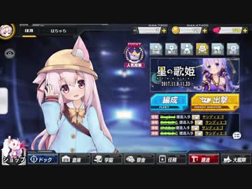 Live2d 動く如月ちゃんを作ってみた アズールレーン ニコニコ動画