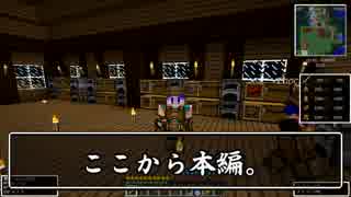 【minecraft】再び２人でドラクエmodの世界を実況プレイPart6【DQRMod】