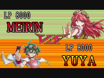 【東方】遊戯王ARC-F　第5話【幻想入り】