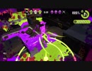 ボールディになりたいイカ　Part9　レモンかけるvsかけない【Splatoon2】