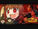 【STELLARIS】ウリ式で生きよう!! #00【キム・きりたん実況】
