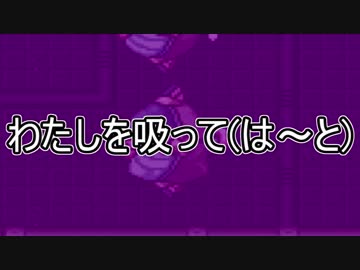 【実況】吸われる事に快感を覚えたロックマンX：06
