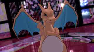 人気の リザードン 動画 695本 2 ニコニコ動画