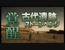 ゆっくりお安め映画レビュー1９：「エイリアンズ」