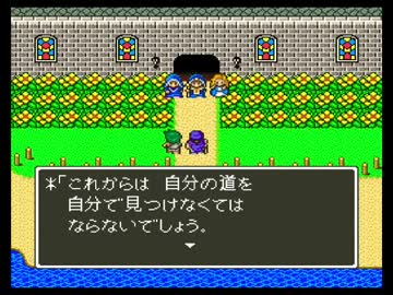 【SFC版】満を持してドラクエⅤ実況 Part9