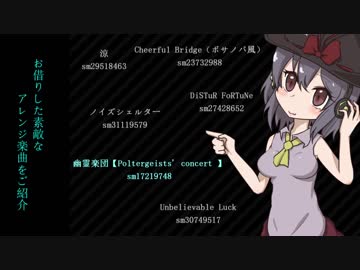 マイペースな東方４コマ【流転】