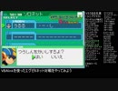 今日はエグゼ6、ネット対戦をしよう(提案).exe1