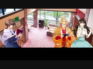 【CoCリプレイ】瞳のない個展１【ばなな卓】
