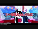 【Fate/MMD】 マシュと剣スロのいーあるふぁんくらぶ