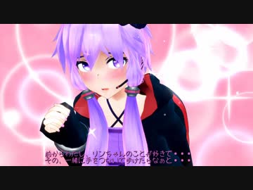 ゆかりちゃんと女の子