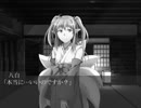東方欠片紡 解　カケラ紡ぎ 紫、天狗編其の壱