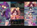 【ファンキル】GvG（11／11）part1
