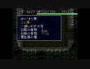 【実況】素人だけど真面目にこばみ谷3日目-後編【風来のシレン】