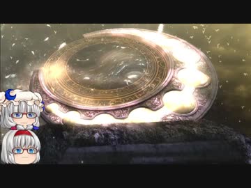 【ゆっくり】BAYONETTA[ジャンヌ ∞Climax] Part25[CH09 3/3]
