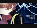【MMD文アル】I'M'I'T'A'T'I'O'N B'L'A'C'K【しが・むしゃ】