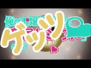【俺が庶民サンプル・・OP】イチズレシピ（歌詞付き）【MAD full】