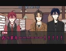 【文アル】テロラーと探偵のおかえりなさい後編【CoCﾘﾌﾟﾚｲ】
